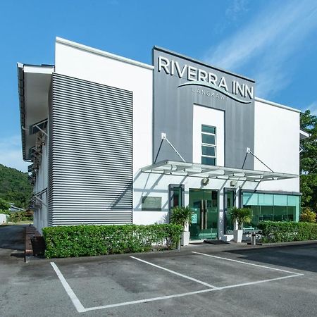 リヴェラ イン ランカウイ クア エクステリア 写真
